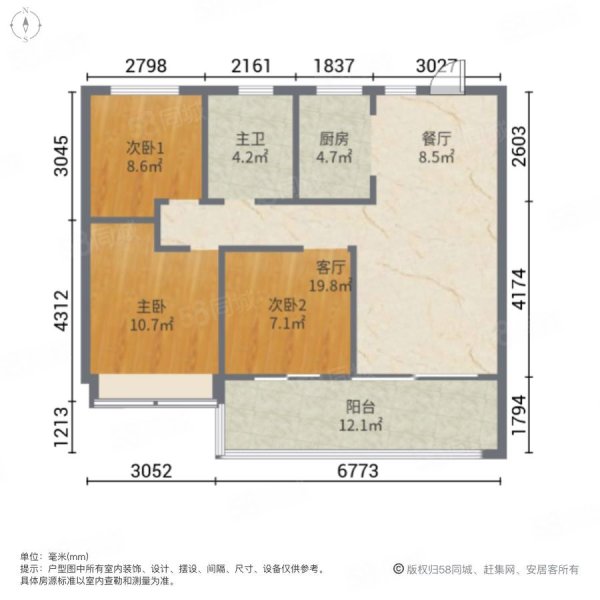 淮北碧桂园(北区)3室2厅1卫101㎡南北76.8万
