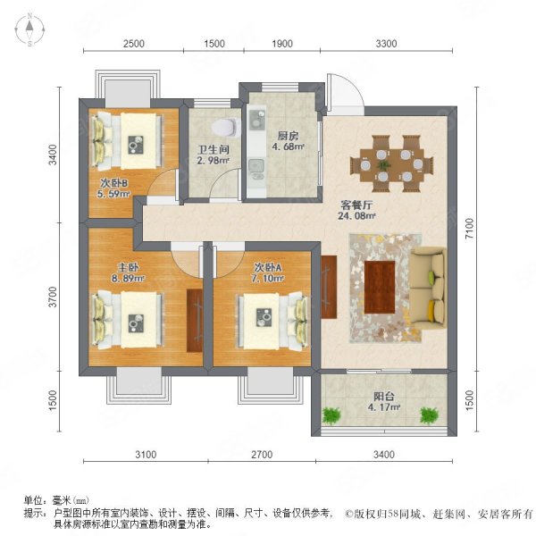 金地自在城(二期)3室2厅1卫95.98㎡南北328万