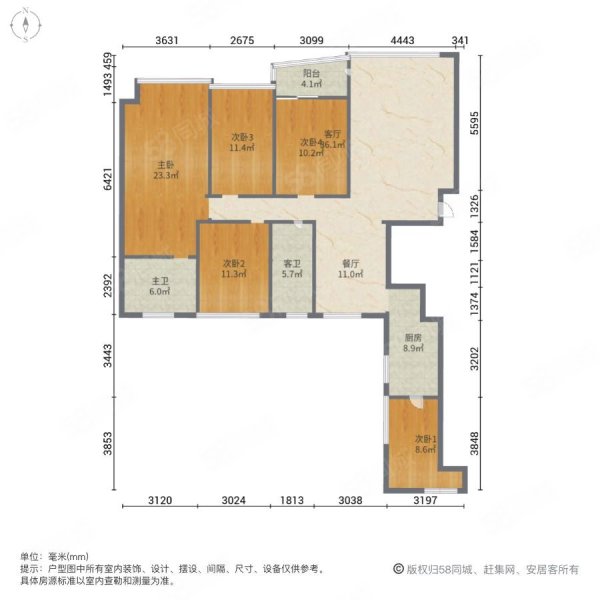 海景奥斯卡5室2厅2卫389.83㎡南北1198万