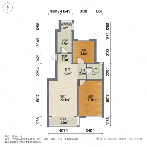 绿地世纪城一期(上海春天)2室2厅1卫95.08㎡南北758万