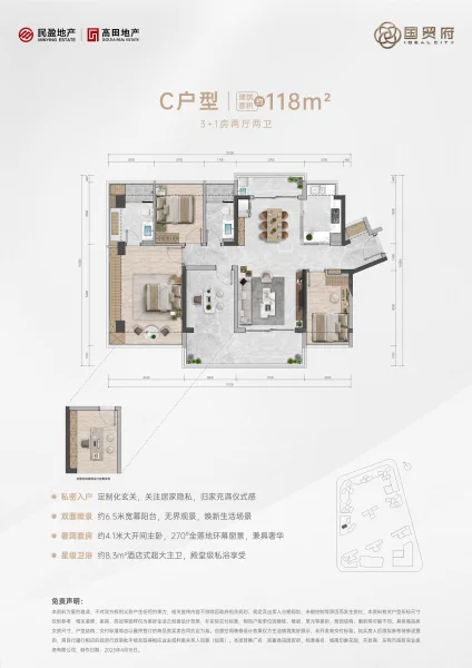 东莞二手房网，东莞房产网，东莞二手房买卖出售交易信息-东莞58同城