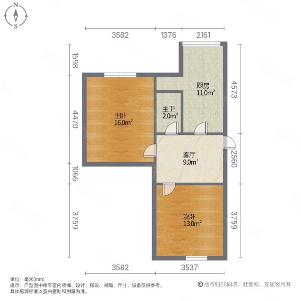 方晓小区2室1厅1卫49㎡南北13万