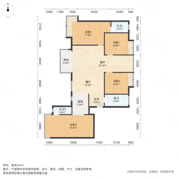 德和领秀广场4室2厅3卫180㎡南北160万