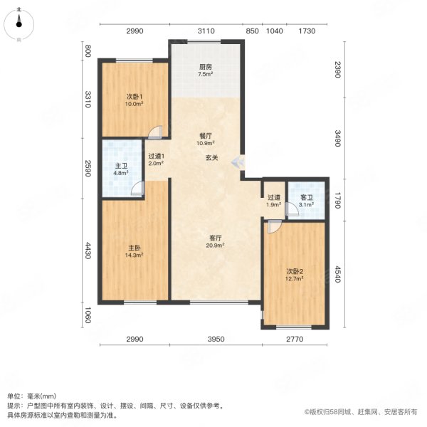 胜利嘉园3室2厅2卫124㎡南北85.8万