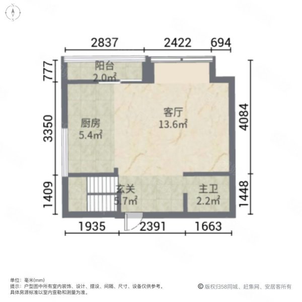 龙湖新壹城2室2厅2卫43.55㎡南115万