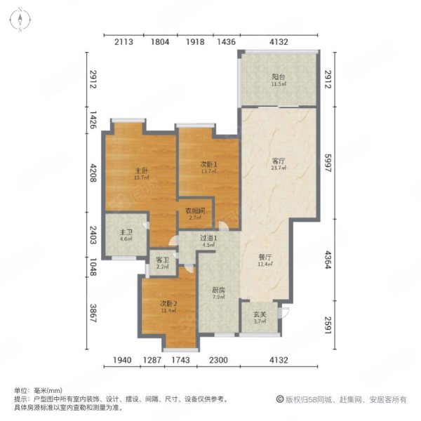九尊上苑3室2厅2卫123㎡南北78.8万