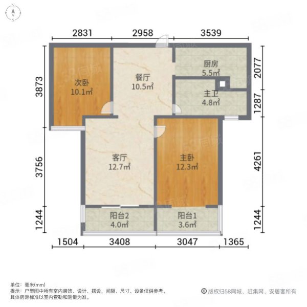 上隽嘉苑(公寓住宅)2室2厅1卫87.49㎡北350万