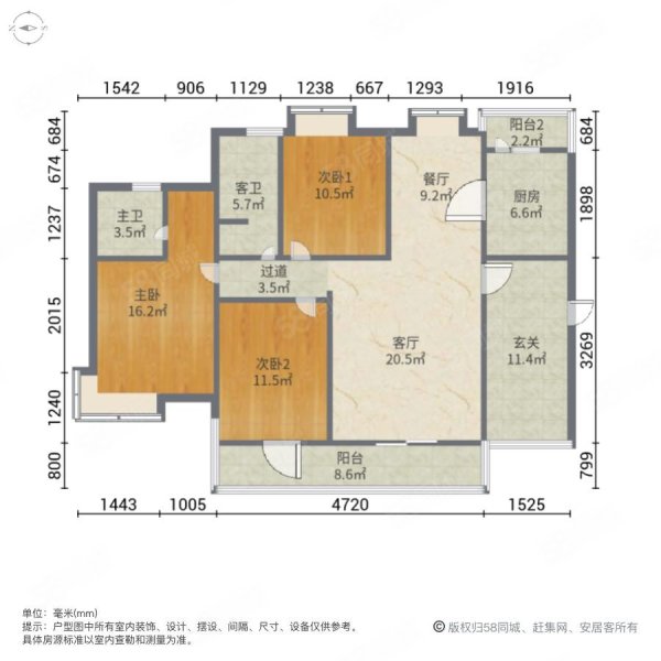 泛华日昇新城3室2厅2卫135.92㎡南北128万