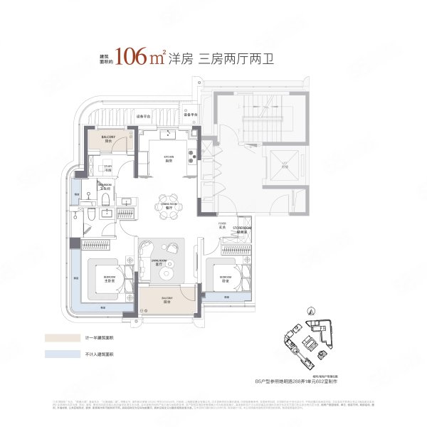 前滩元境3室2厅105㎡万二手房图片