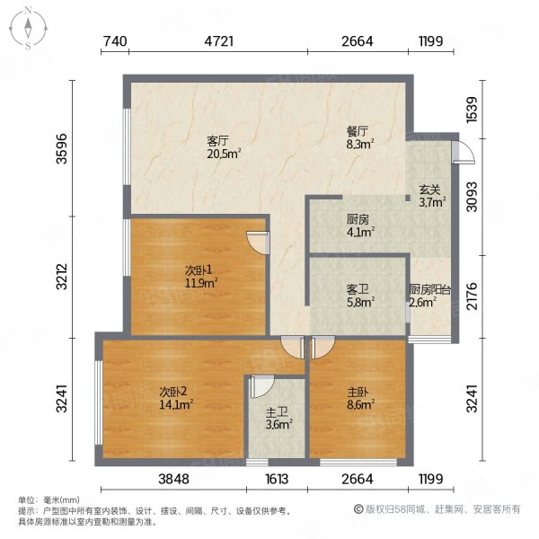 柏瑞公园一号3室2厅2卫84㎡南北61.8万