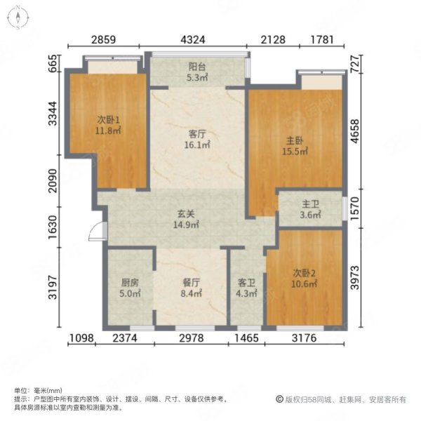 明发桃园名著3室2厅2卫118.86㎡南96万