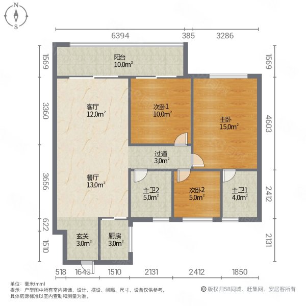 保利国联和府3室2厅2卫107.55㎡南北133.5万