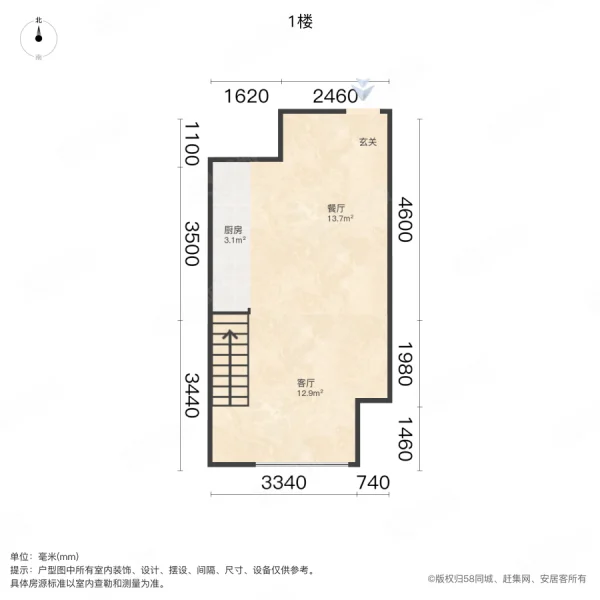 昂立大厦1室2厅1卫46㎡南98万