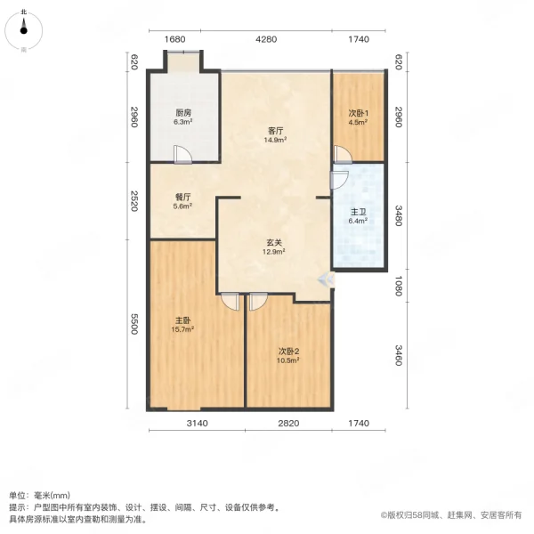 六堰文化宫3室2厅1卫110㎡南北58万