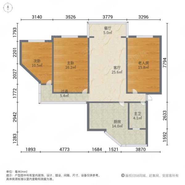 东街38号院3室2厅1卫117.05㎡南北59.8万