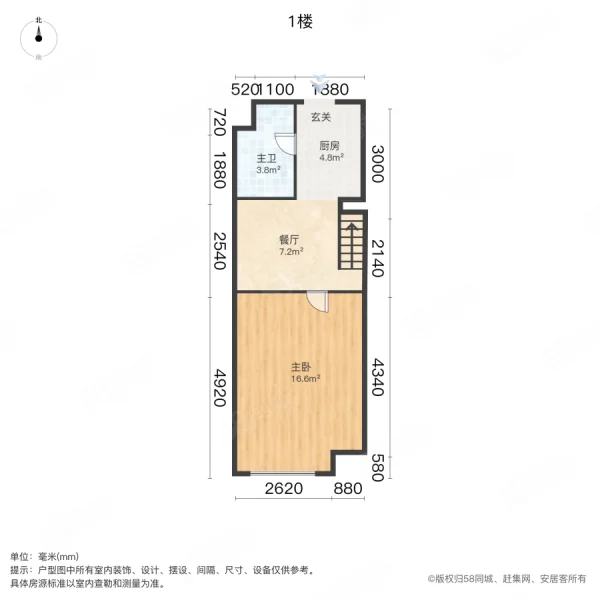 九亭U天地2室1厅2卫52.03㎡南103万