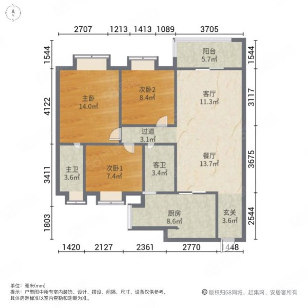 碧桂园中央公园3室2厅2卫115㎡南北76.5万