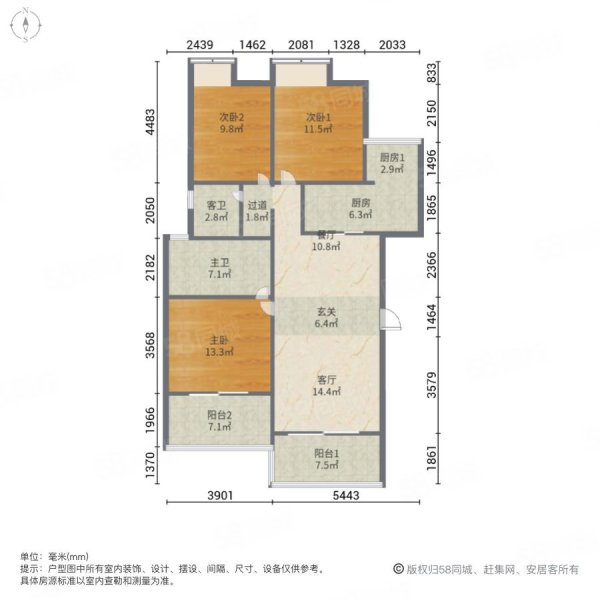 北京城建龙樾湾3室2厅2卫113.46㎡南北109万