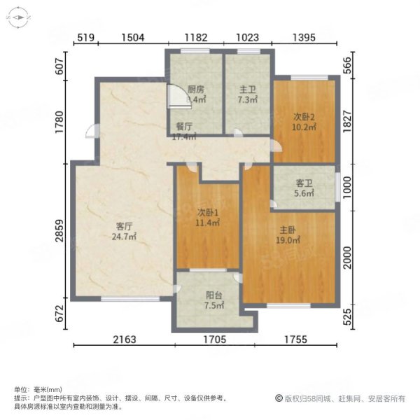 东方温莎小镇3室2厅2卫143.88㎡南92万