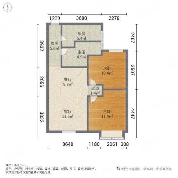 昆城景苑(三期)2室2厅1卫92㎡南北154万