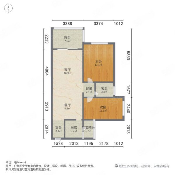 万昌东方巴黎湖岸2室2厅1卫88㎡南北32万