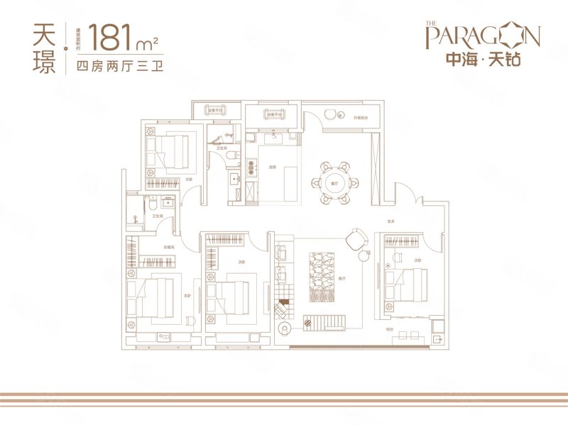 中海·天钻4室2厅181㎡162万二手房图片