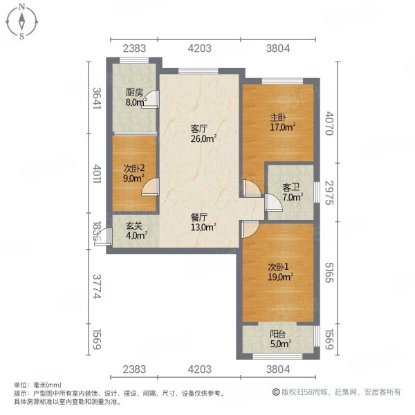 中央公园(离石)3室2厅1卫115㎡南北87万