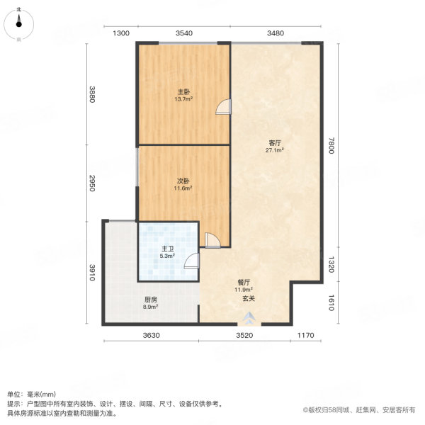 恒大御景湾2室2厅1卫86.78㎡南北33.8万