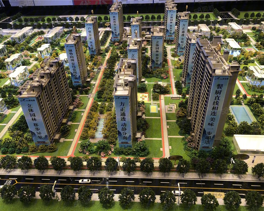 固始碧桂园(新房)