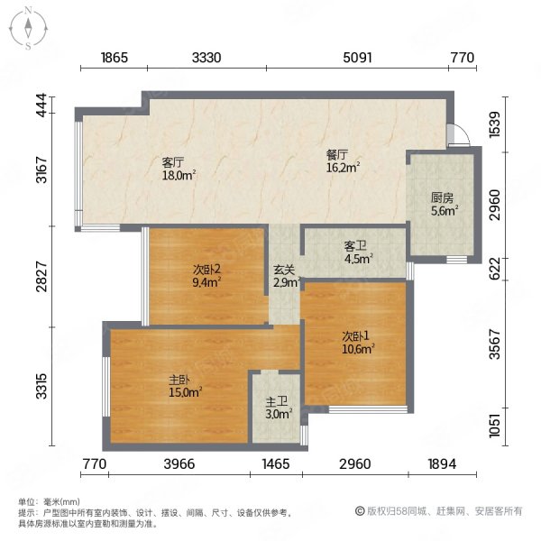 彰泰学府3室2厅2卫98㎡南北56万