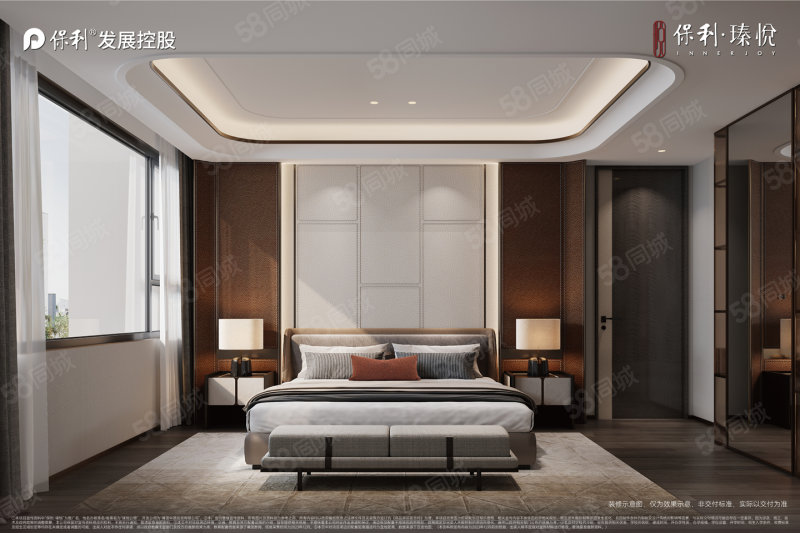 保利瑧悦4室2厅128㎡209万二手房图片