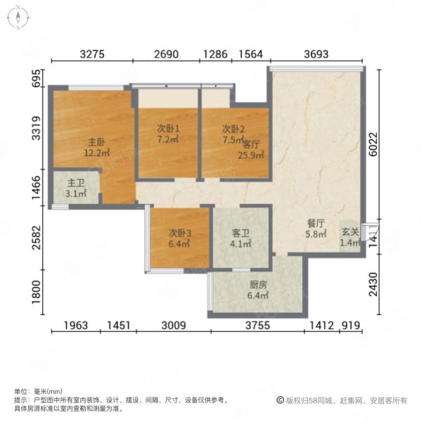 远达世纪城玉园4室2厅2卫109㎡南北69.8万