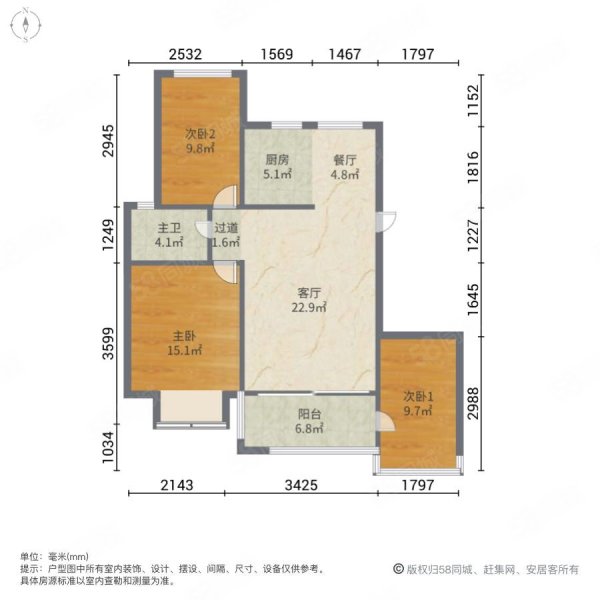 新加坡花园3室2厅1卫103.9㎡南北76万