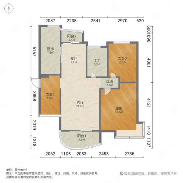 华凯江海庭3室2厅1卫104.17㎡南北162万