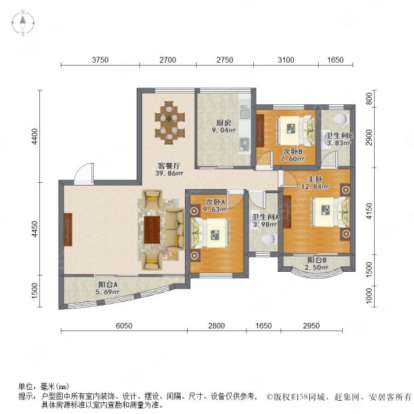 上海康城3室2厅2卫149.08㎡南北585万