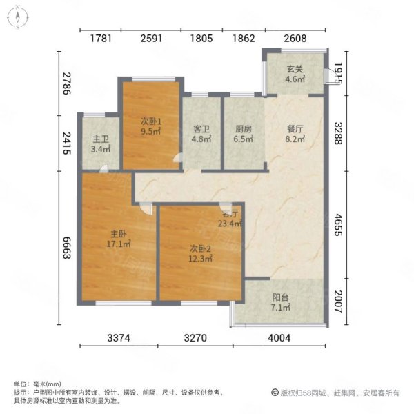 四季金辉3室2厅2卫108㎡南北118万