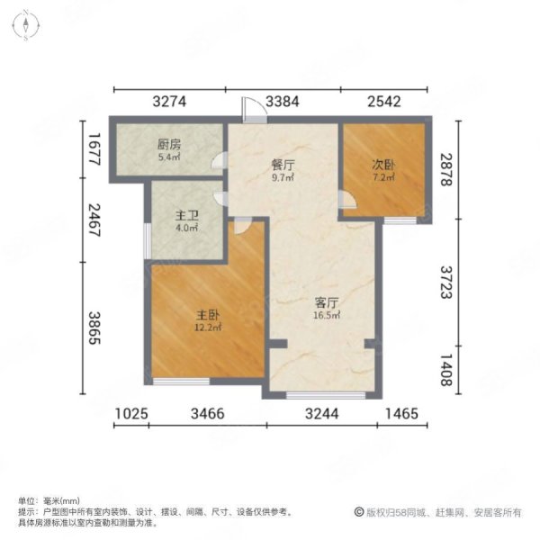 长春恒大首府首期2室2厅1卫86.62㎡南北55万