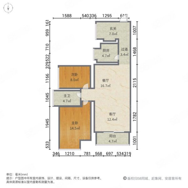 通用时代国际社区2室2厅1卫75.48㎡南99.8万