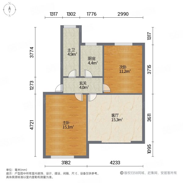 安泰小区西城满二板楼近医院居住密度低