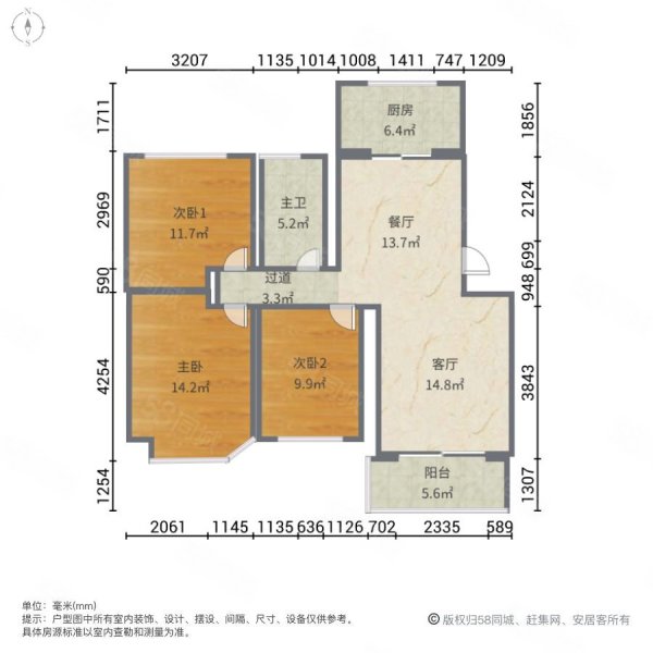 航天花园(西区)3室2厅1卫99.48㎡南北41万