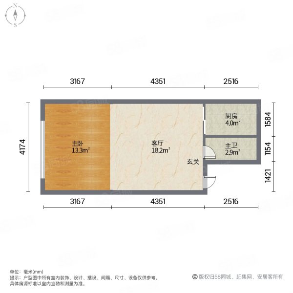 解放花园东区2室1厅1卫103㎡东南40万