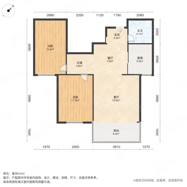 银泉明珠2室2厅1卫80㎡南北29.7万