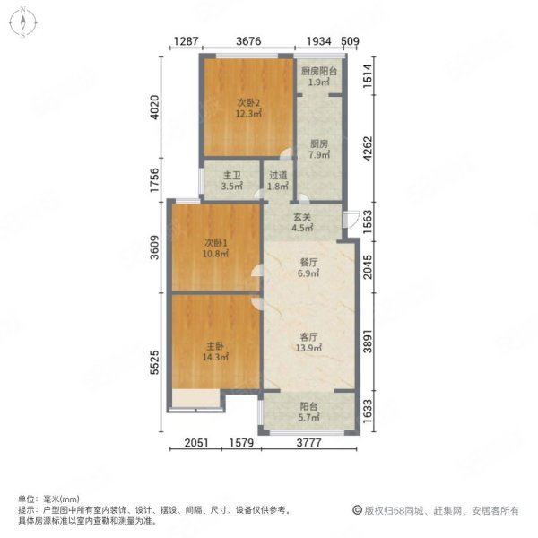 金地御景3室2厅1卫113㎡南北57.5万