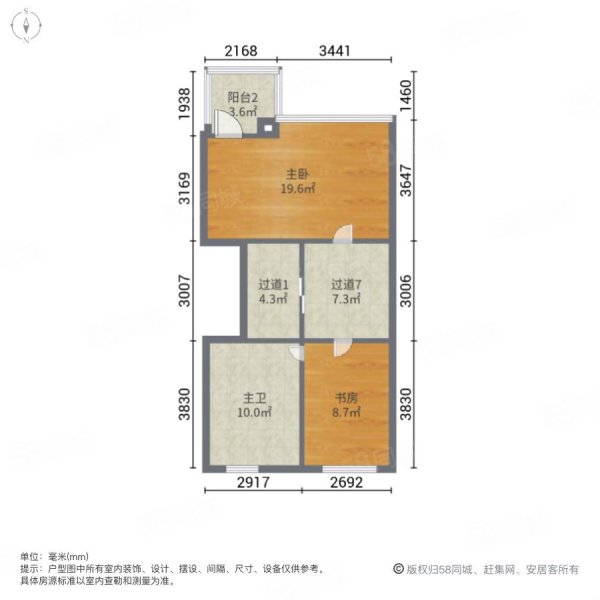 沿海丽水馨庭(别墅)4室3厅3卫298.97㎡南北1180万