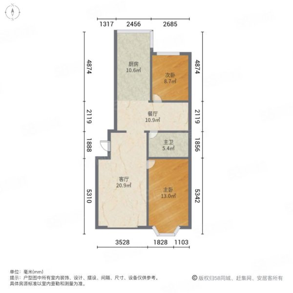 紫金城2室2厅1卫102㎡南北45万