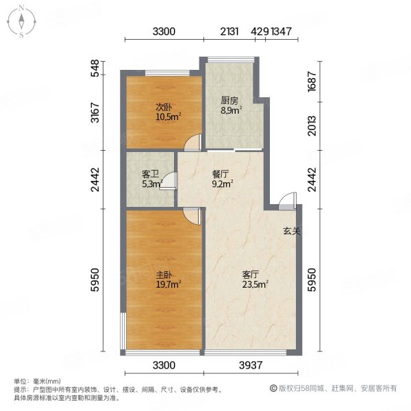 元上塬佳苑2室2厅1卫87.55㎡南北39.8万