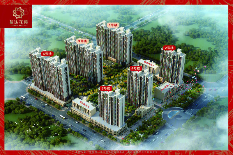 信达花苑(新房)3室2厅107.53㎡60万二手房图片