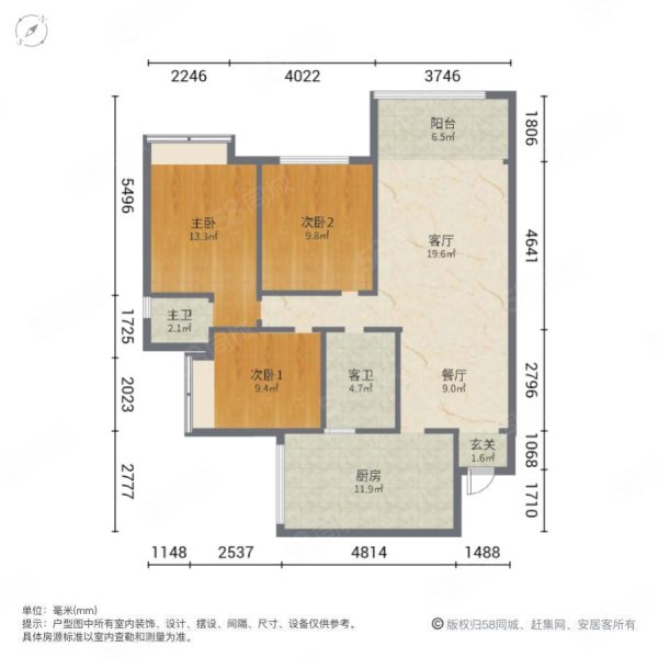 佰盛天悦3室2厅2卫97㎡南北56.8万
