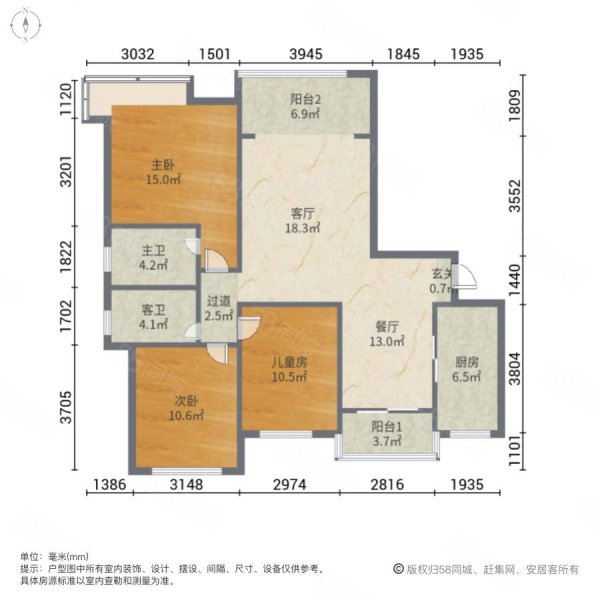 恒大翡翠华庭3室2厅2卫147㎡南北79.8万