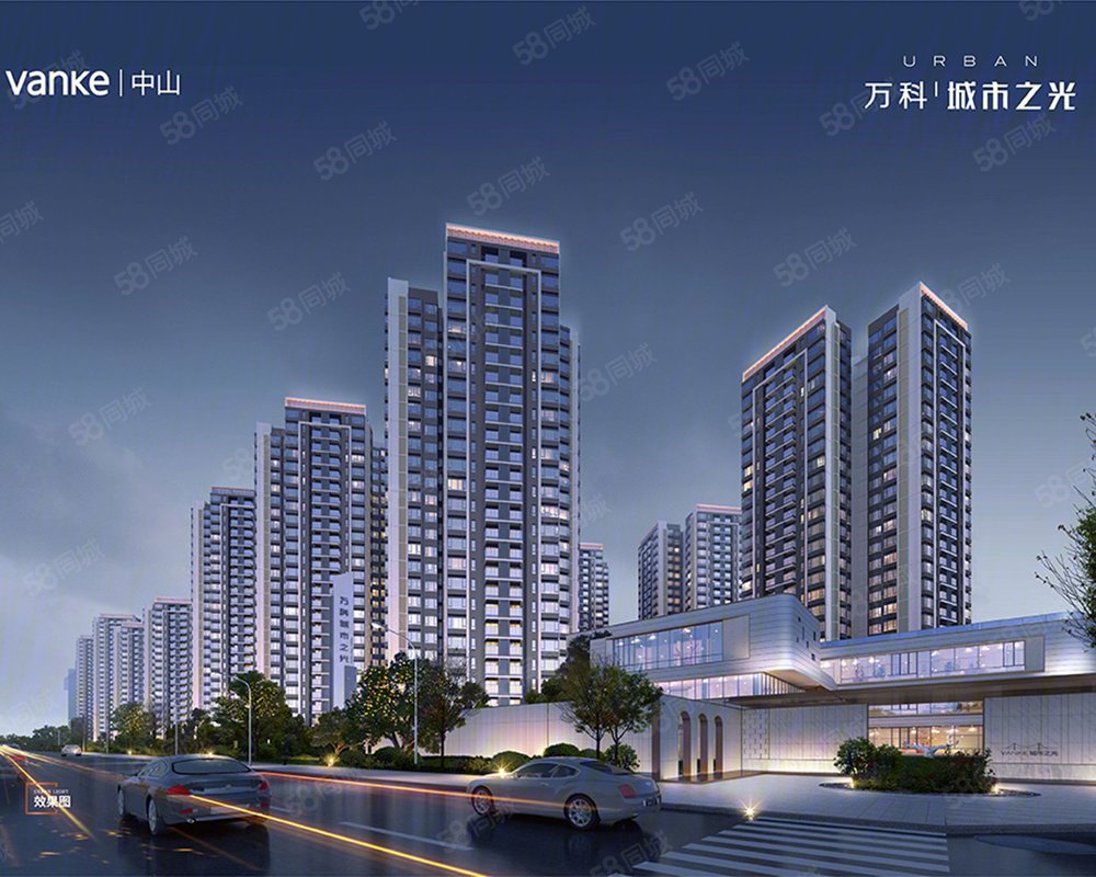 万科城市之光